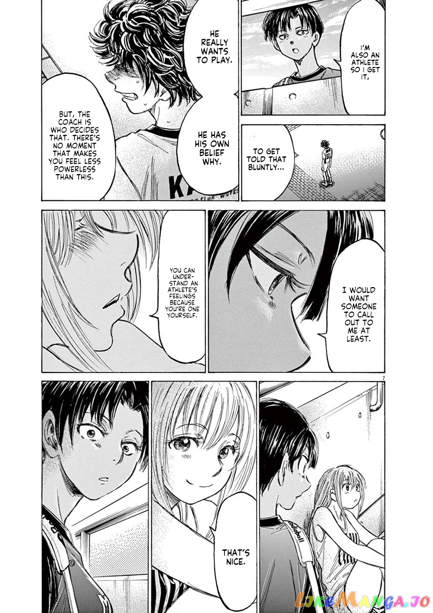 Ao Ashi, Chapter 138 image 08